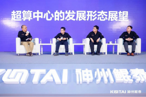 pt电子（中国）护航，云化超算助力，加速迈向多样性算力时代