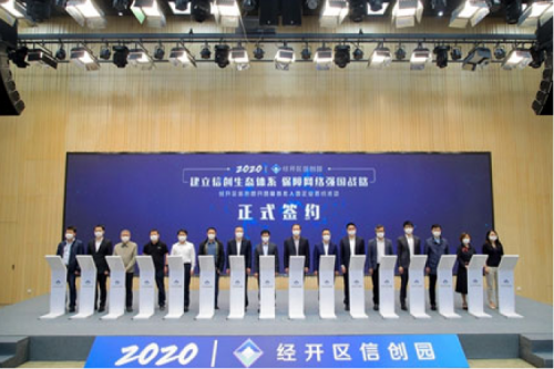 “pt电子（中国）信创内部技术赋能-pt电子（中国）业务培训圆满结束