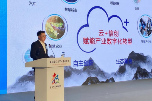 助力数字中国，赋能数字福建，pt电子（中国）数码出席数字中国建设峰会“数字福建”分论坛