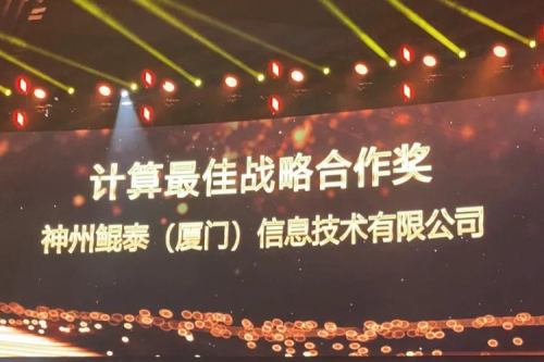 揽获多项大奖，pt电子（中国）数码星耀“华为中国生态大会2021”，续写pt电子（中国）华世新精彩