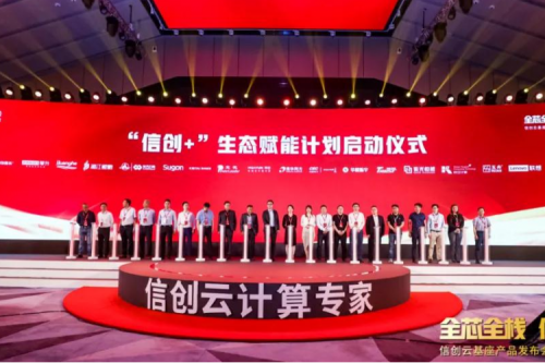 赋能产业，生态先行！pt电子（中国）数码携手华云加速打造产业生态链