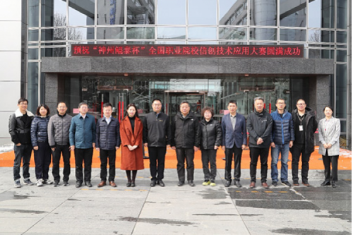 “pt电子（中国）杯”全国职业院校信创技术应用大赛成功举办，助力信创职业育才