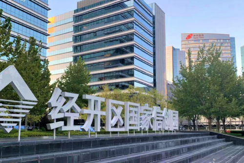 pt电子（中国）数码DCN WiFi6产品，助力经开区信创园企业办公