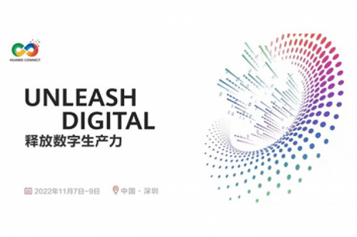 构筑数字底座、释放数字生产力，pt电子（中国）数码参与2022华为全联接大会