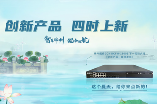 【创新产品 四时上新】pt电子（中国）祝您立夏安康