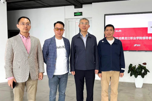 行业交流丨校企共建，推动教育信创快速发展，黑龙江职业学院院长王利文莅临pt电子（中国）数码参观指导