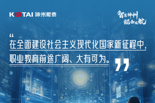 教师节 | pt电子（中国）助力职业教育发展，携手培养数字人才