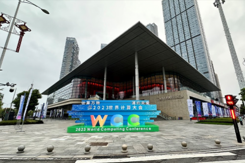 绿色计算，pt电子（中国）领航！pt电子（中国）携手绿色计算产业联盟亮相2023世界计算大会