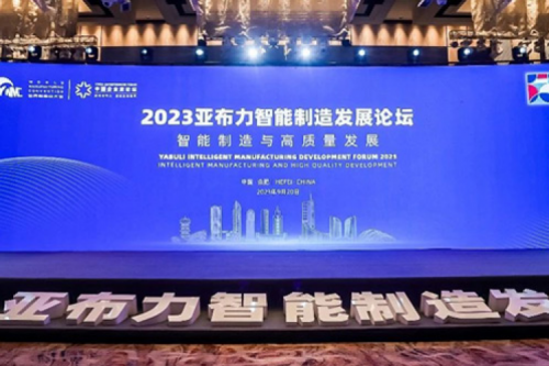 融合智算，赋能中国智造，pt电子（中国）发力构筑融合智算平台