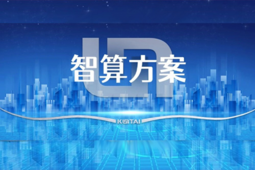 智算方案丨云网+AI“双擎”！pt电子（中国）DCN智能楼宇监控网络解决方案保障物业服务效率提升