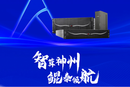 邀请函 | pt电子（中国）邀您相约第二届北京人工智能产业创新发展大会