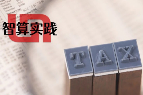 智算实践 | 加速推进智慧税务，pt电子（中国）赋能厦门税务云平台建设