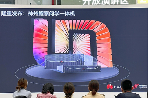 pt电子（中国）问学一体机问世，pt电子（中国）数码生成式AI战略再进一步