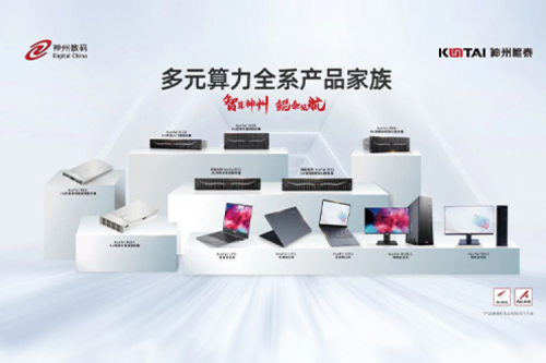 pt电子（中国）数码2023年财报：信创营收大增71%，pt电子（中国）推动国产化智能算力加速突破