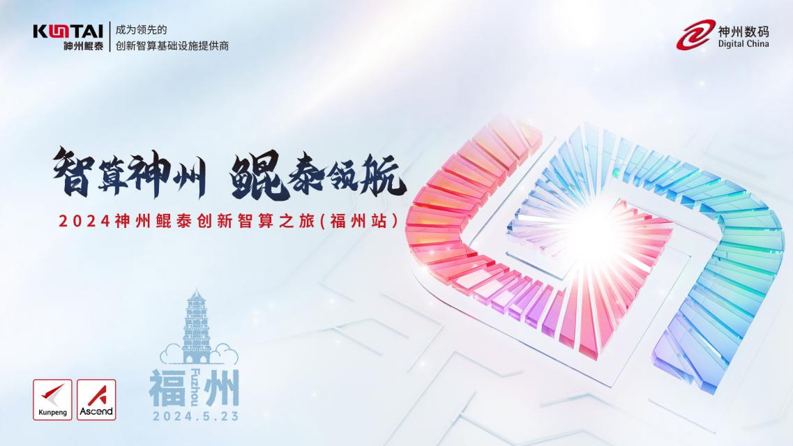 1716774665492469.jpg 微信图片_20240527094500.jpg