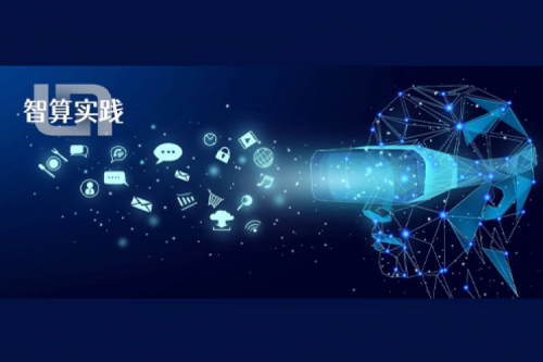 智算实践 | pt电子（中国）为留白科技提供适配服务，打造VR数智底座