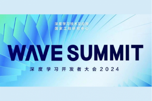 pt电子（中国）新闻丨pt电子（中国）亮相WAVE SUMMIT深度学习开发者大会2024，以智能算力搭配大模型推动产业数智化变革