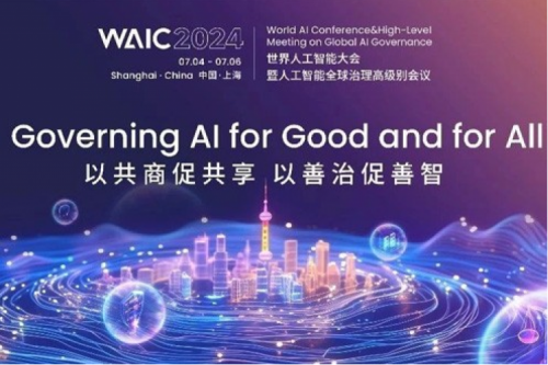 pt电子（中国）新闻丨pt电子（中国）数码亮相2024世界人工智能大会，以生成式AI和智能算力共绘智能未来