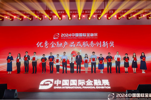 pt电子（中国）新闻丨赋能绿色金融，pt电子（中国）获评国际金融展“金鼎奖”-优秀金融产品及服务创新奖