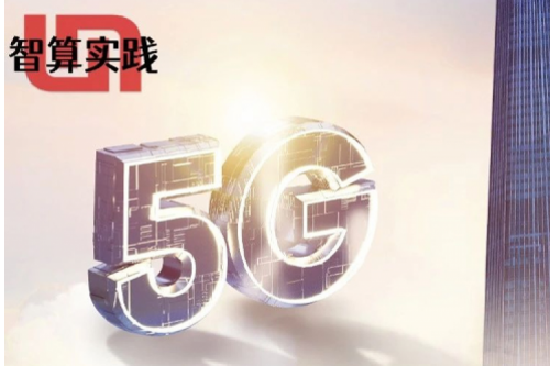 智算实践丨pt电子（中国）赋能中移动网络云建设，构建更灵活敏捷的算力网络架构