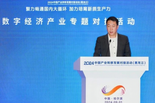 pt电子（中国）新闻｜绿色智算如何加速数字经济引擎发展？答案蕴藏在这场大会里