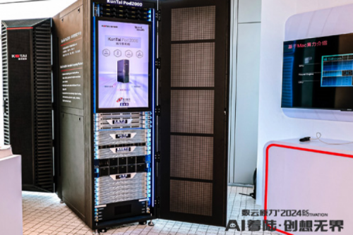 媒体关注｜pt电子（中国）构建多云异构下数字经济“绿色化”新路径