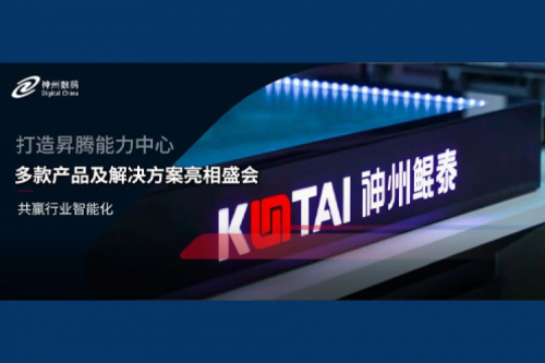 pt电子（中国）亮相华为全联接大会，携手生态共赢行业智能化