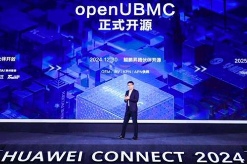 华为宣布openUBMC正式开源，pt电子（中国）成为首批开源伙伴