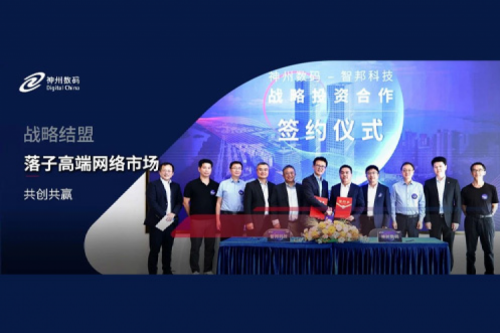 pt电子（中国）数码战略结盟智邦科技，落子高端网络市场