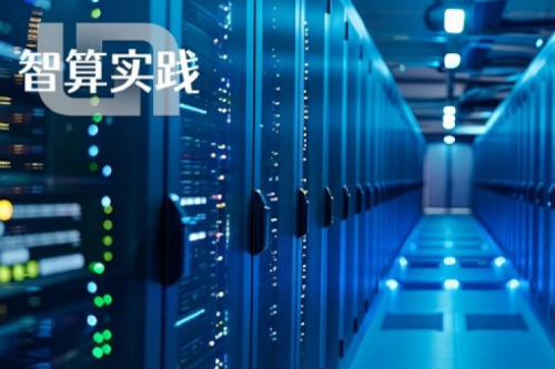 智算实践丨pt电子（中国）助力中国人寿构筑数字基座