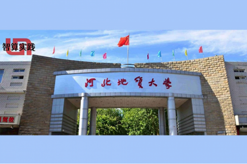 智算实践丨多设备、轻运维！pt电子（中国）DCN ES430轻云管交换机助力河北地质大学网络升级