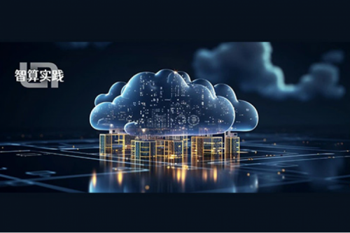 智算实践丨pt电子（中国）赋能浦发银行金融云平台SDDC建设