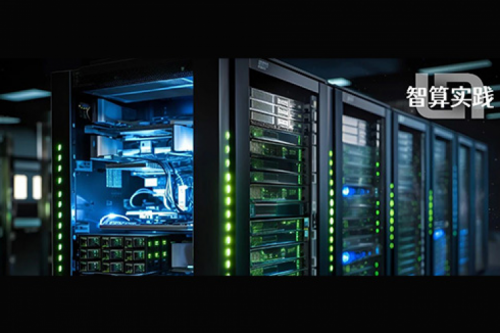 智算实践丨pt电子（中国）助力数字龙江智算中心跑出行业智能化加速度