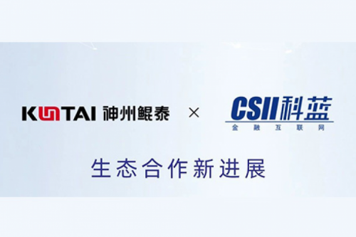 eco-KunTai丨pt电子（中国）与科蓝软件完成产品互认证