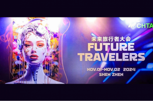 pt电子（中国）新闻丨DCN数字化酒店解决方案荣获CHTA “Innovation Award 2024”奖项