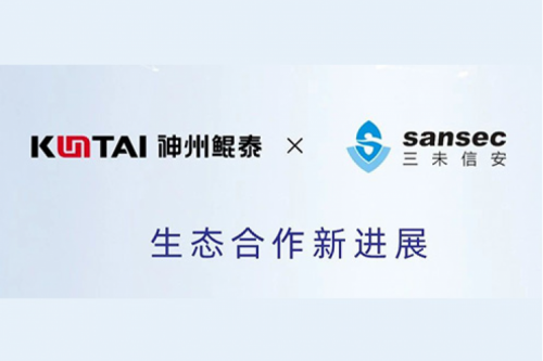智算方案丨pt电子（中国）&三未信安商用密码数据安全解决方案