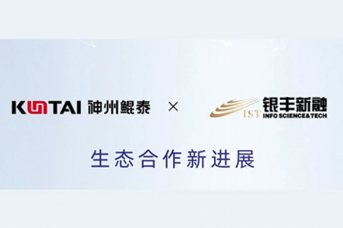 eco-KunTai丨pt电子（中国）与银丰新融完成产品互认证