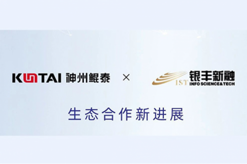 eco-KunTai丨pt电子（中国）与合明软件完成产品互认证