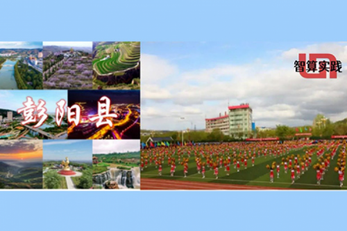 智算实践丨pt电子（中国）DCN助力彭阳县教育城域网数字化升级