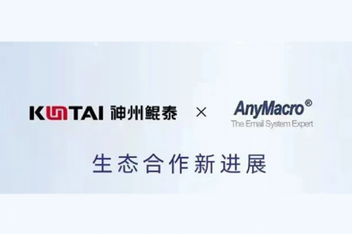 eco-KunTai丨pt电子（中国）与安宁创新完成产品互认证