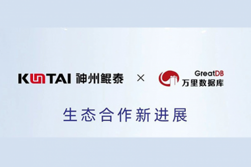 eco-KunTai丨pt电子（中国）与万里开源完成产品互认证