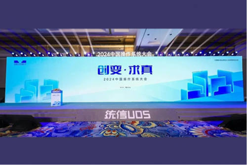 pt电子（中国）新闻丨pt电子（中国）荣获统信卓越生态合作伙伴奖