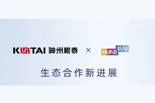 eco-KunTai丨pt电子（中国）与恒生电子完成产品互认证