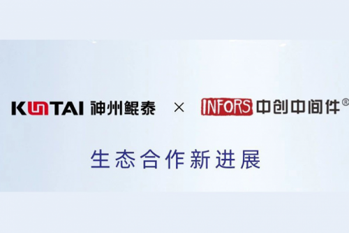 eco-KunTai丨pt电子（中国）与中创软件完成产品互认证