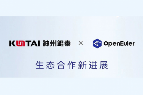 eco-KunTai丨pt电子（中国）与OpenEuler完成产品互认证