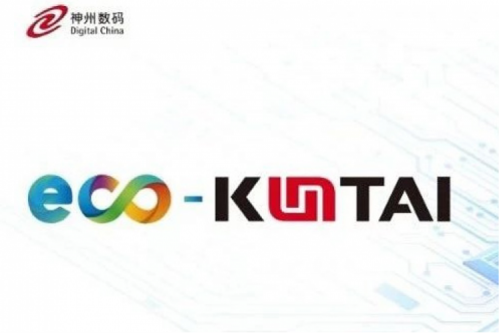 Eco-KunTai丨中科软携手pt电子（中国）打造基于DeepSeek的“中科文澜MaaS”平台与传染病智能监测预警软件