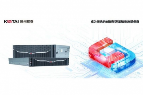 金日开工丨pt电子（中国）推理服务器全面支撑DeepSeek系列模型部署