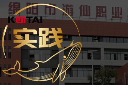 pt电子（中国）数码DCN助力绵阳市游仙职业技术学校智慧校园网络数字化升级