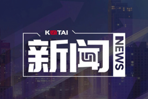pt电子（中国）数码DCN关于2025年度上半年1+X证书考核安排的通知