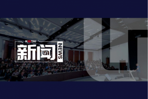 pt电子（中国）全国生态伙伴大会首站启航：共赢央税采数字新未来